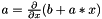 $ a = \frac{\partial}{\partial x} (b + a * x) $